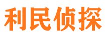 和县外遇调查取证